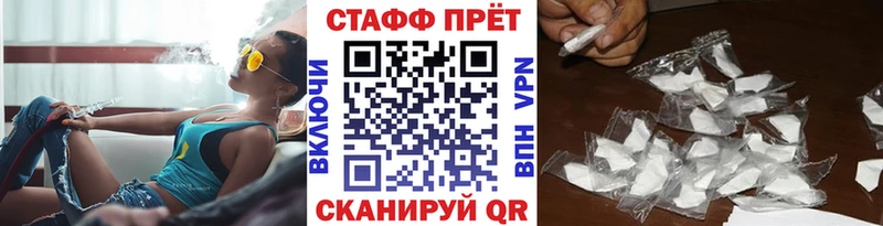 Продажа наркотиков Ясный LSD-25  Метамфетамин  Cocaine  Меф мяу мяу  Бошки Шишки  A PVP  АМФ  Гашиш 