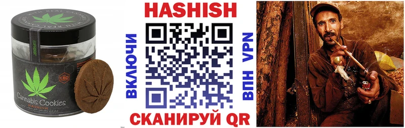 OMG рабочий сайт  Ясный  Canna-Cookies конопля 