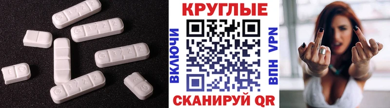 ЭКСТАЗИ таблы  где продают наркотики  маркетплейс формула  Ясный 