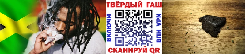 OMG зеркало  Ясный  ГАШИШ Cannabis 