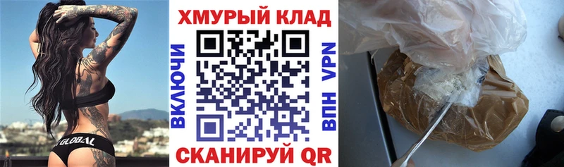 купить Ясный ГЕРОИН Афган