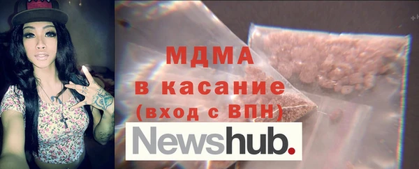 мдма Магадан