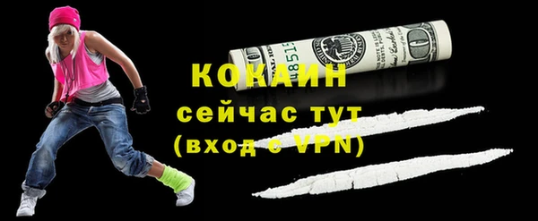 кокаин колумбия Майский