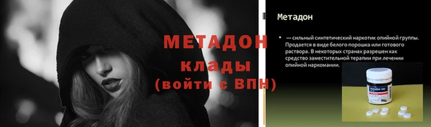 мдма Магадан