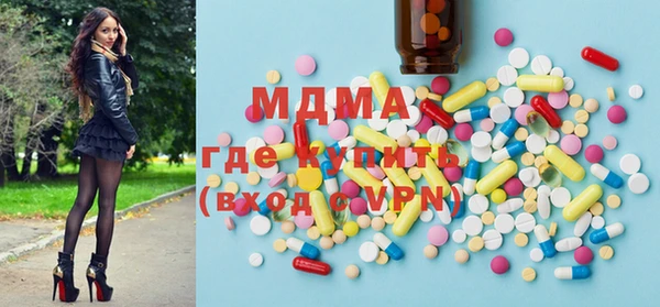 MDMA Premium VHQ Магас