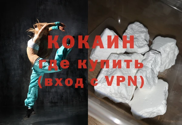 кокаин колумбия Майский