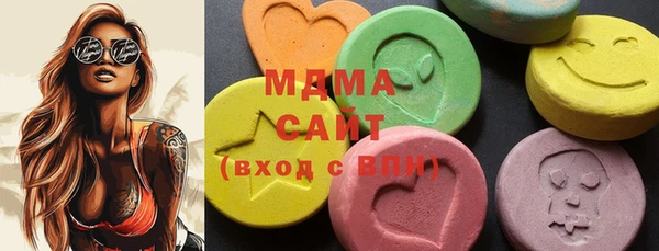 MDMA Premium VHQ Магас