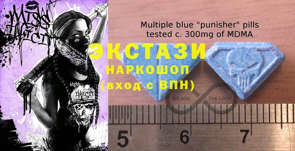 MDMA Premium VHQ Магас