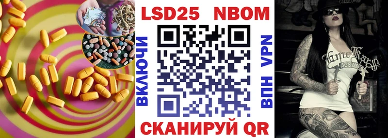 LSD-25 экстази кислота Ясный