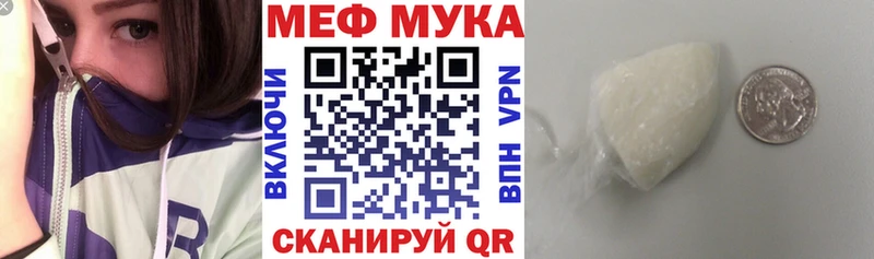 ссылка на мегу tor Ясный Меф VHQ где найти