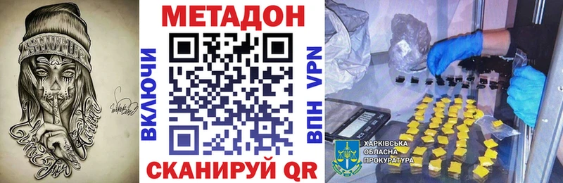 Метадон мёд  Ясный 