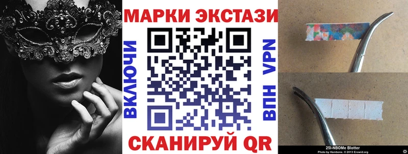 Марки NBOMe 1500мкг  mega вход  Ясный 