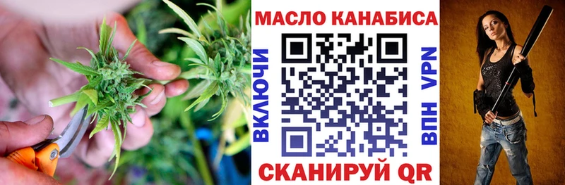 маркетплейс как зайти  Ясный  ТГК гашишное масло  цены  