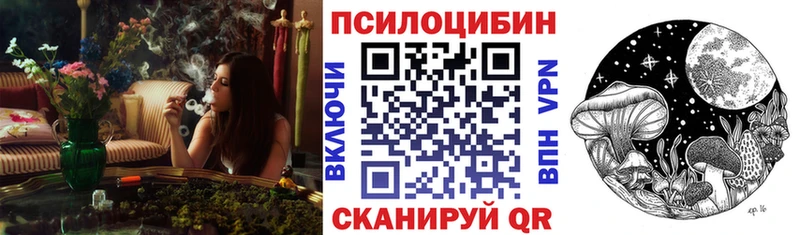 Галлюциногенные грибы Magic Shrooms  Ясный 